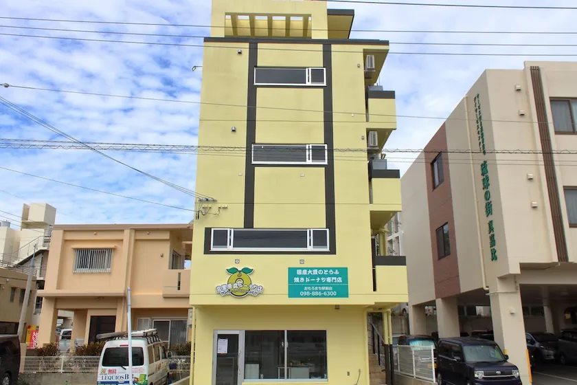 Urban Condominium Wafutei - Image 1
