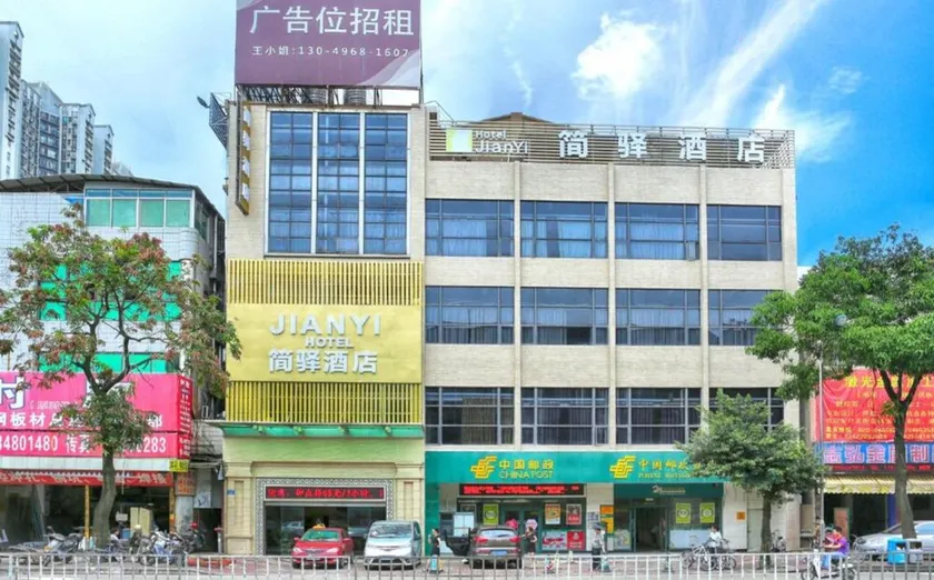 Jianyi Hotel - Image 1