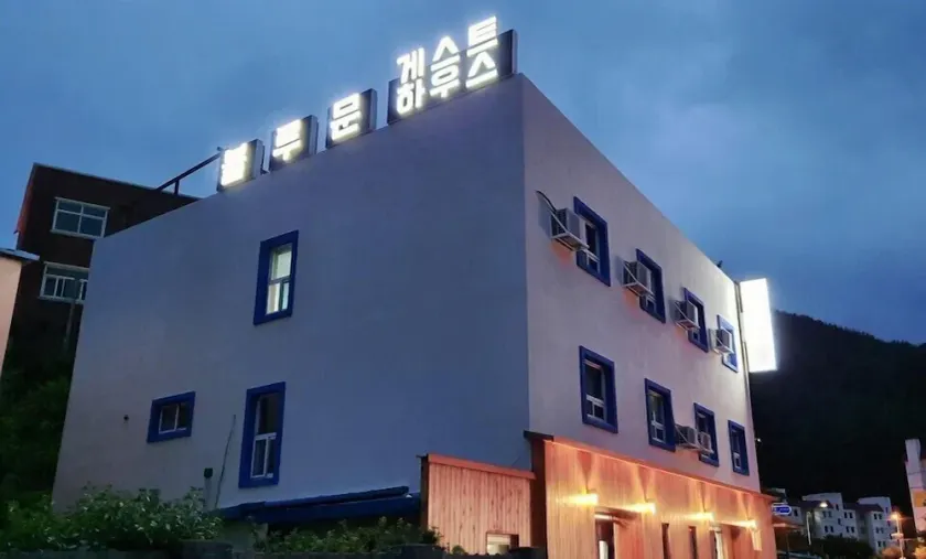 Guest House Bluemoon - Image 1