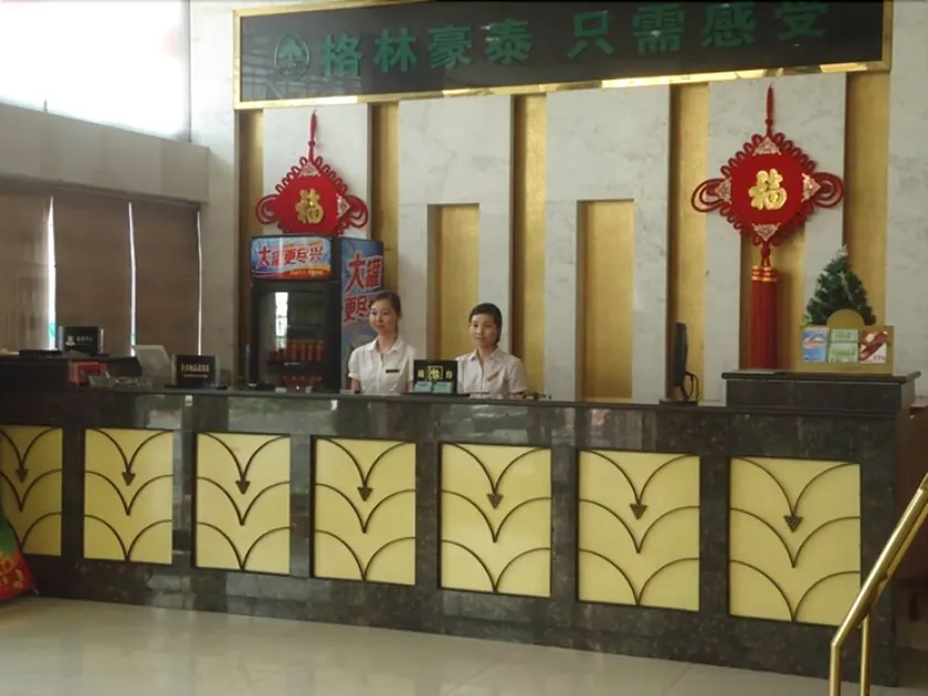 Green Tree Inn Hefei Changjiang East Road Hotel - Image 1