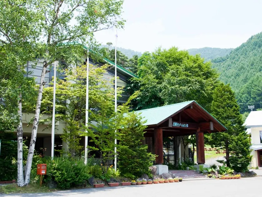 Oze Iwakura Resort Hotel - Image 1