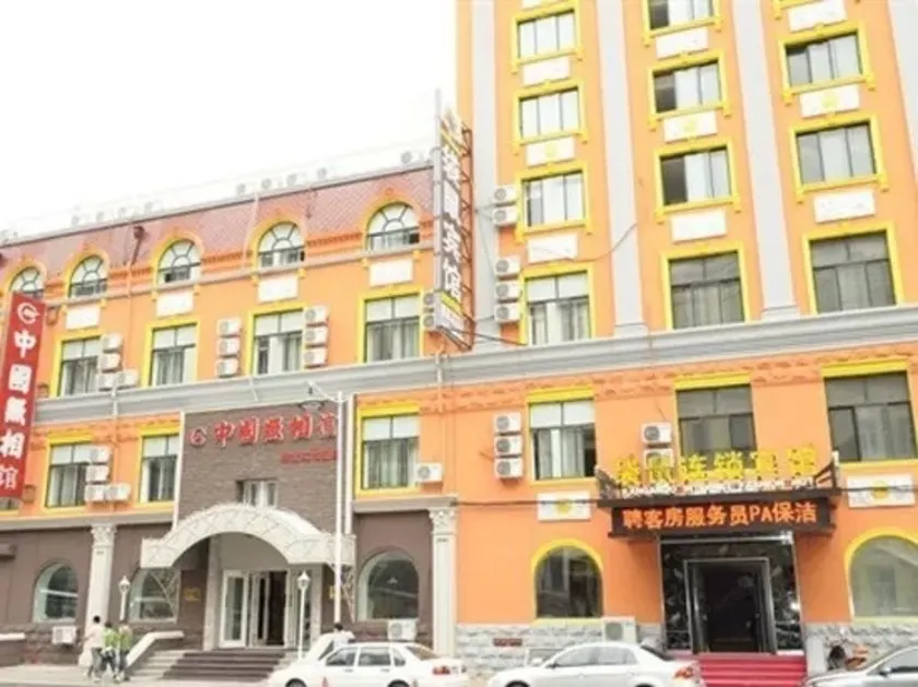 Kangaroo Hotel Central Avenue - Image 1