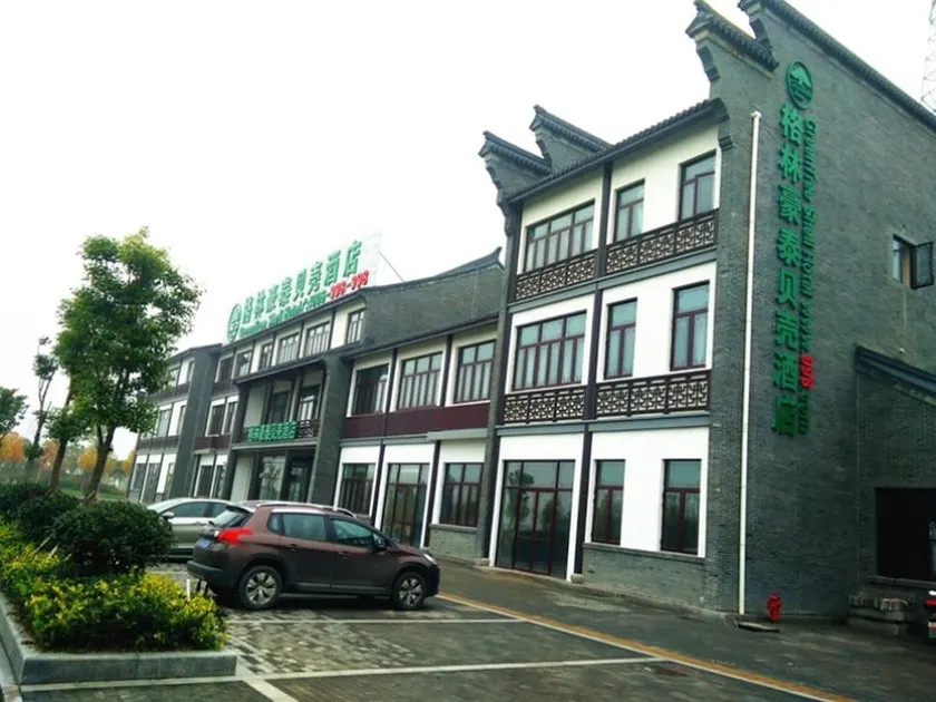 GreenTree Inn Yancheng Dongtai Anfeng Town Ankang Road Shell Hotel - Image 1