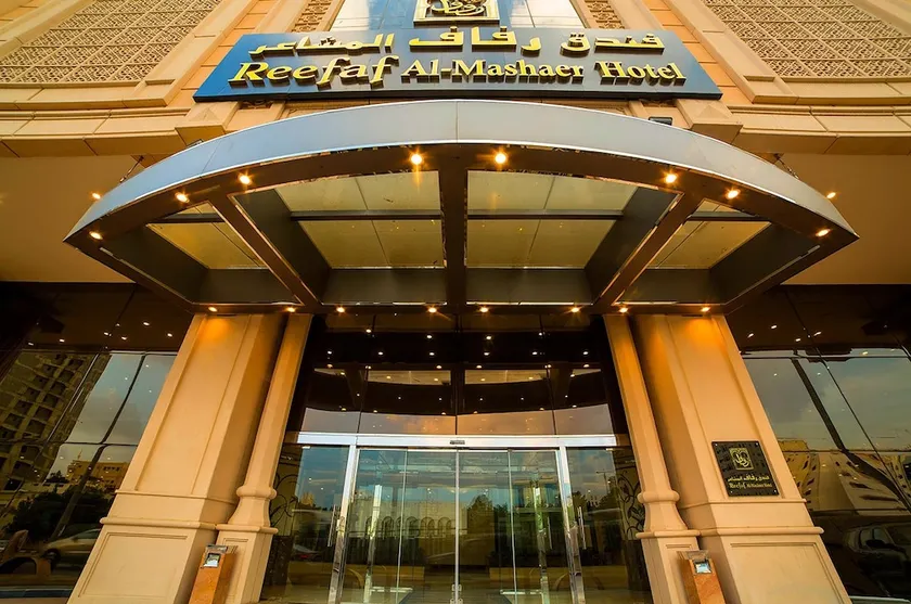 Reefaf Al Mashaer Hotel - Image 1