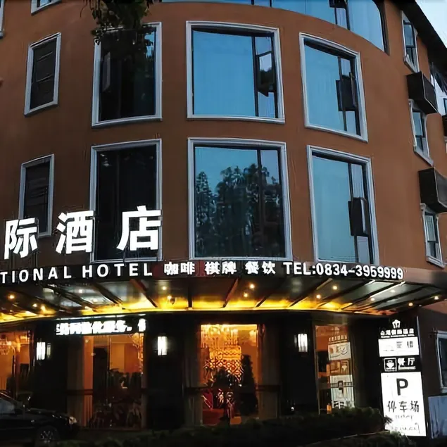 Shanhai Holiday Hotel - Image 1