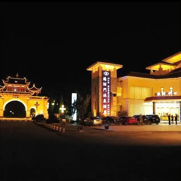 Gjm Hot Spring Hotel - Image 1