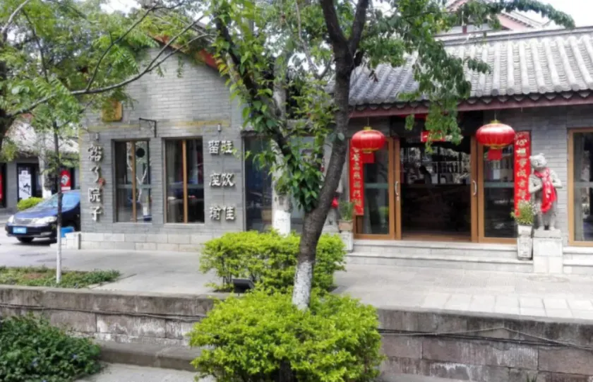 Huole Courtyard Hotel - Image 1