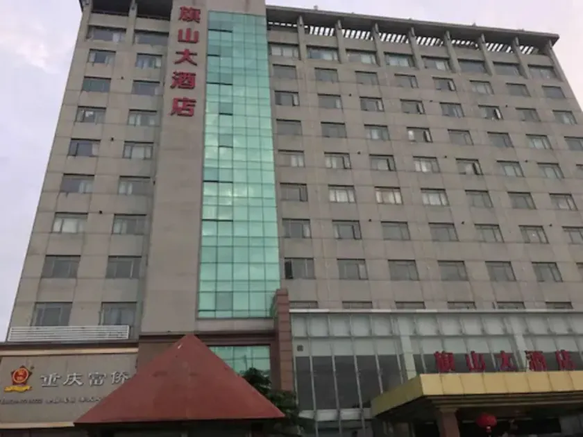 Shanghai Qishan Hotel - Image 1