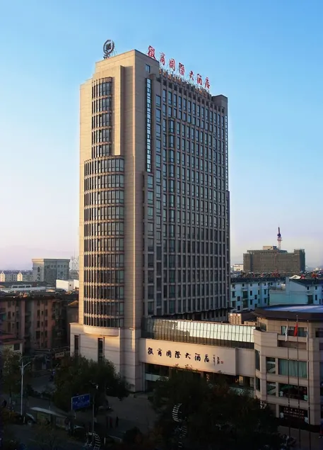 Huishang International Hotel - Image 1