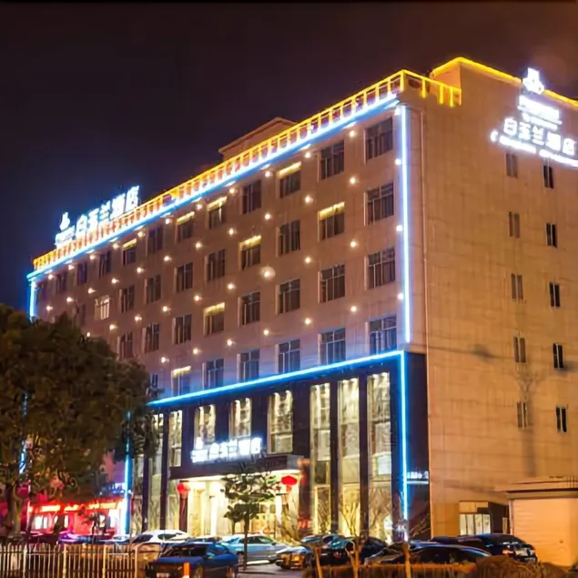 Jinjiang Magnotel Ninghai - Image 1