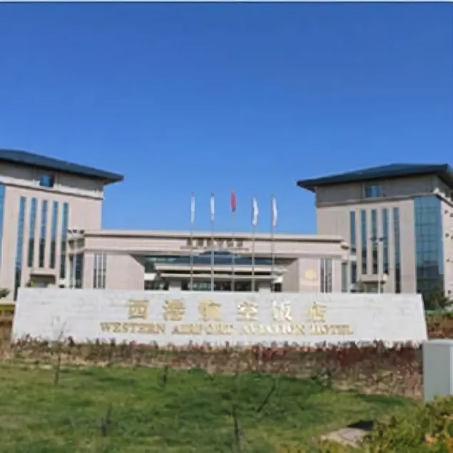 Western Airport Aviation Hotel - Image 1