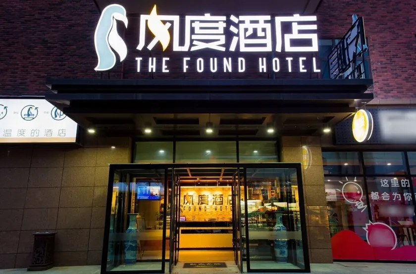 The Found Hotel North Railway Station - Image 1