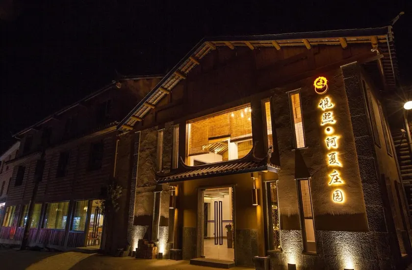 Yuexi A'xia Manor Hotel - Image 1