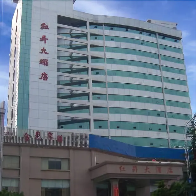 Hongsheng Hotel - Shehong - Image 1