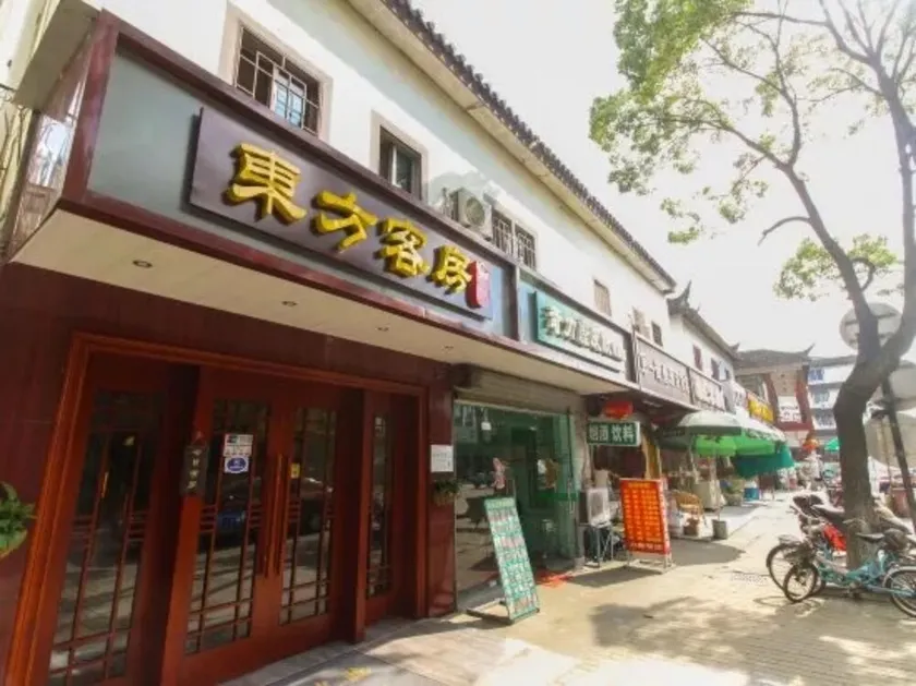 Manting Homestay (Zhouzhuang Ancient Town Scenic Area) - Image 1