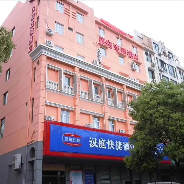 HanTing Hotel (Taizhou Luqiao Shili Changjie) - Image 1