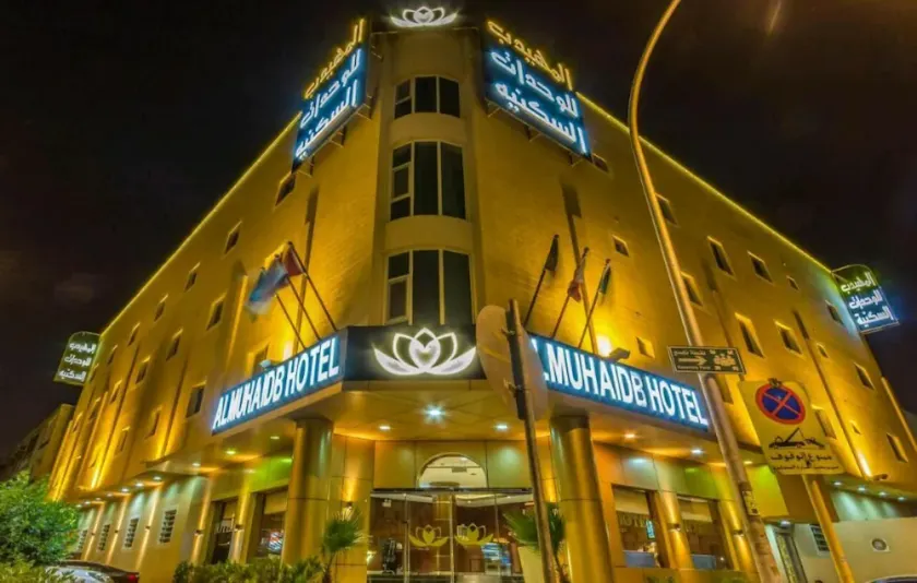 AlMuhaidb Furnished Units King Abdulaziz - Image 1