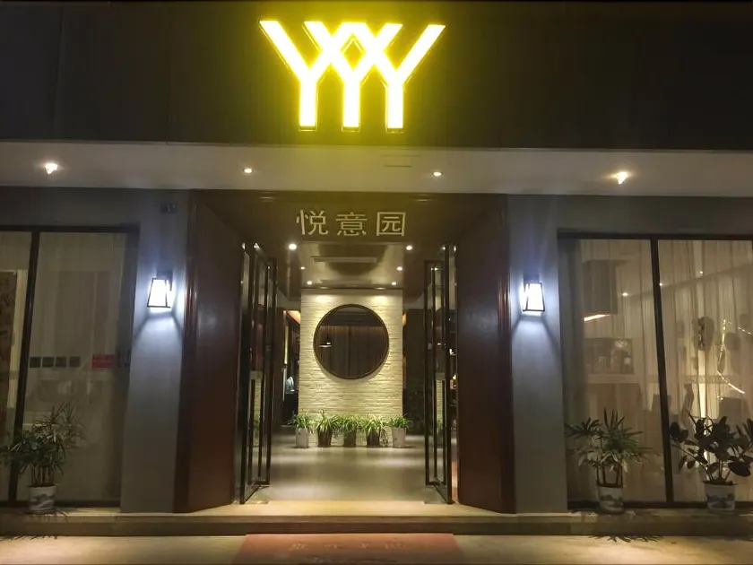 Wutengxin Resort Hotel (Yangshuo West Street Lijiang Branch) - Image 1
