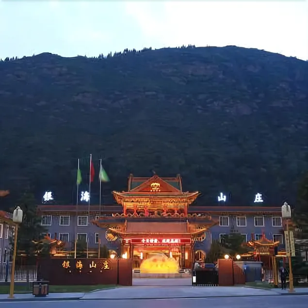 Yinhai Hotel - Image 1