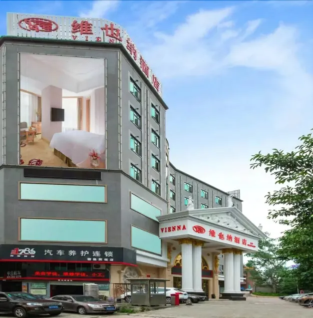 Vienna Hotels-Yichen main store Longhua - Image 1