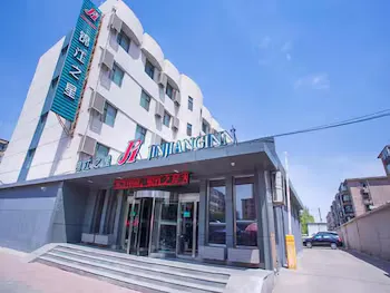Jinjiang Inn Zhenhua Street-Datong - Image 1