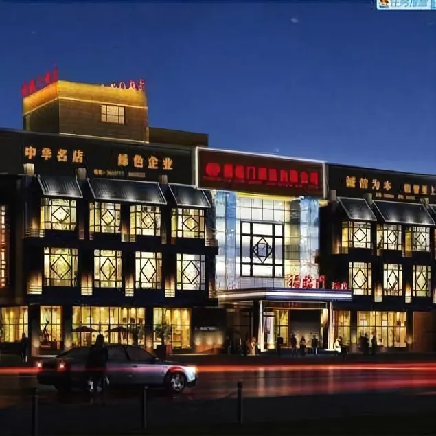 Shanhaiguan Fulinmen Hotel - Image 1