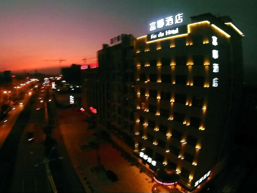 Fu Du Hotel - Image 1