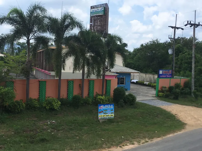 Lopburi Garden Resort - Image 1