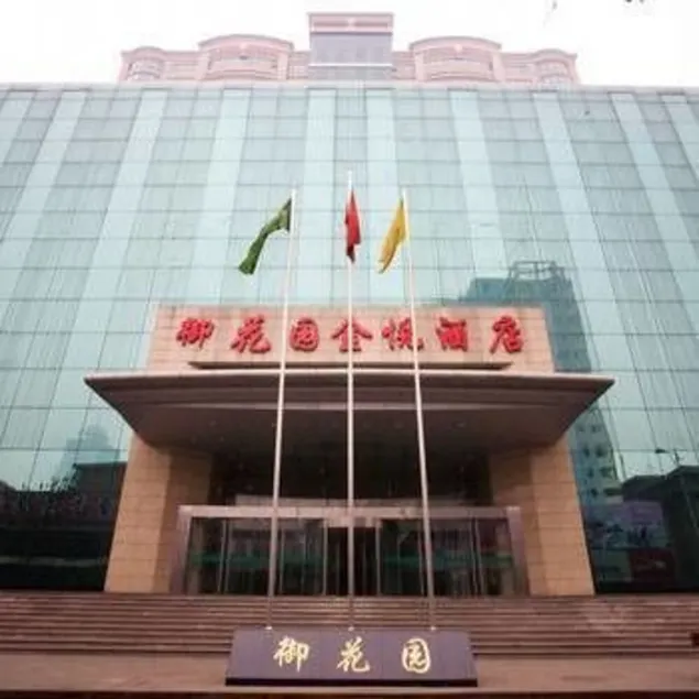 Royal Garden Jinyue Hotel - Image 1