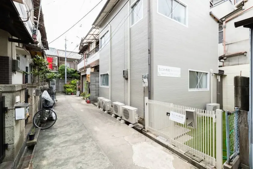Sakuragawa no Naniwa Ryokan - Image 1