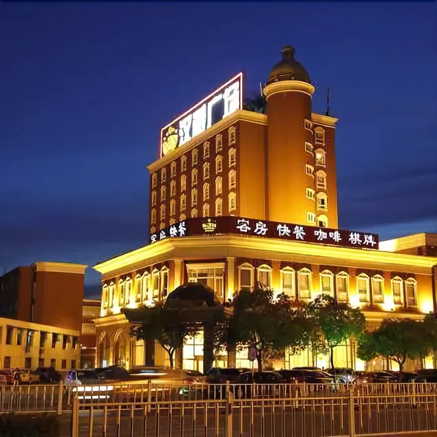 Hanjue Plaza Hotel - Image 1