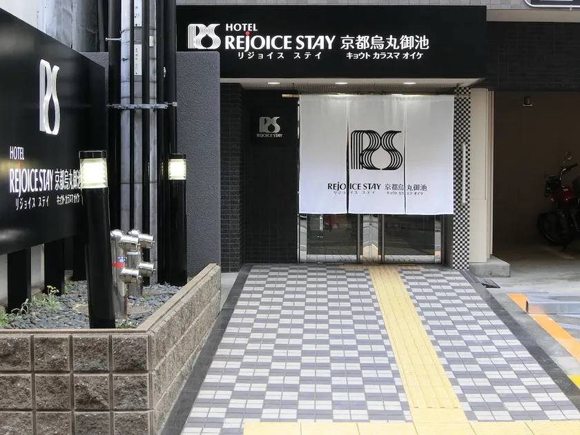 HOTEL REJOICE STAY Kyoto Karasuma Oike - Image 1