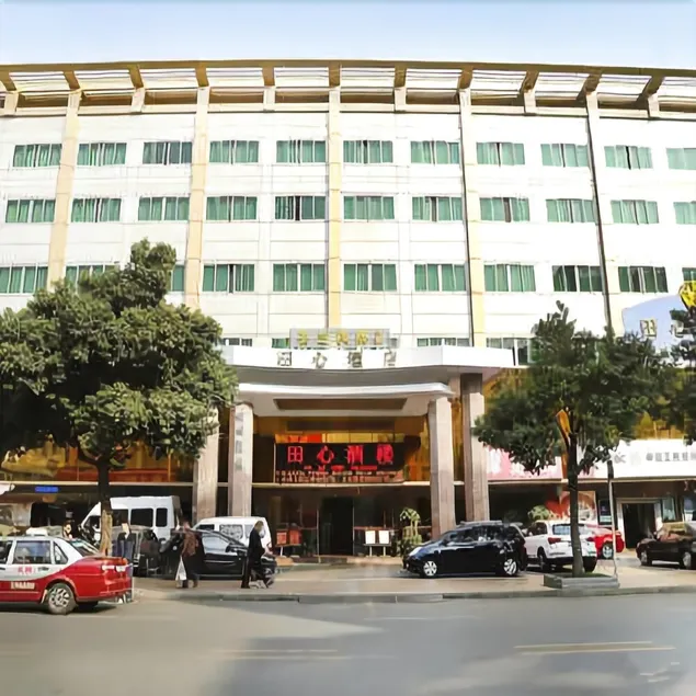 Tianxin Hotel - Image 1