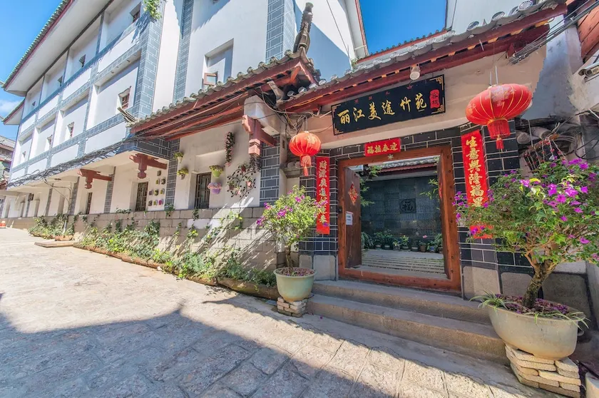 Lijiang Zhazha Guanjing Inn - Image 1