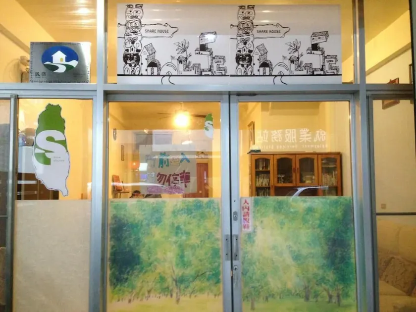 Handy Hostel - Image 1