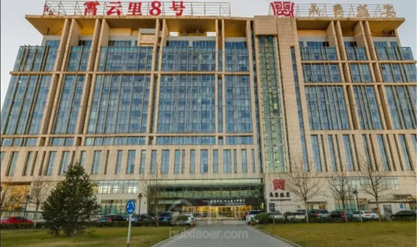Yuju Service Apartment (Beijing Yansha Xiaoyunli No. 8 Branch) - Image 1