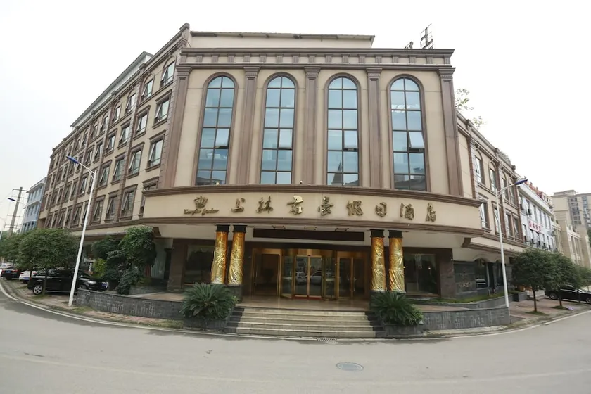 Shanglin Junhao Holiday Hotel - Image 1