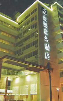 Fuzon Hotel Shenzhen - Image 1