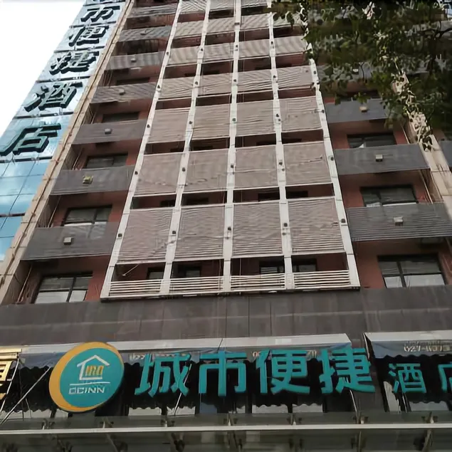 City Express Inn - Image 1