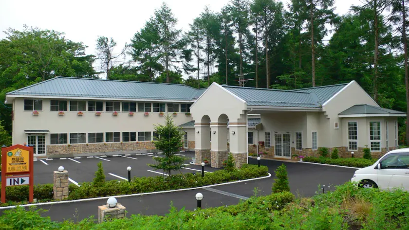 Family Lodge Hatagoya Karuizawa - Image 1