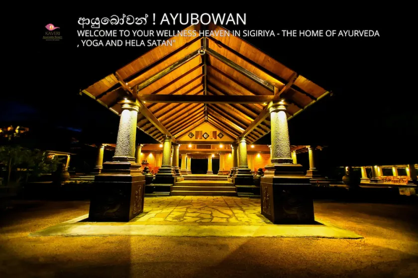 Kaveri Ayurveda Resort - Image 1