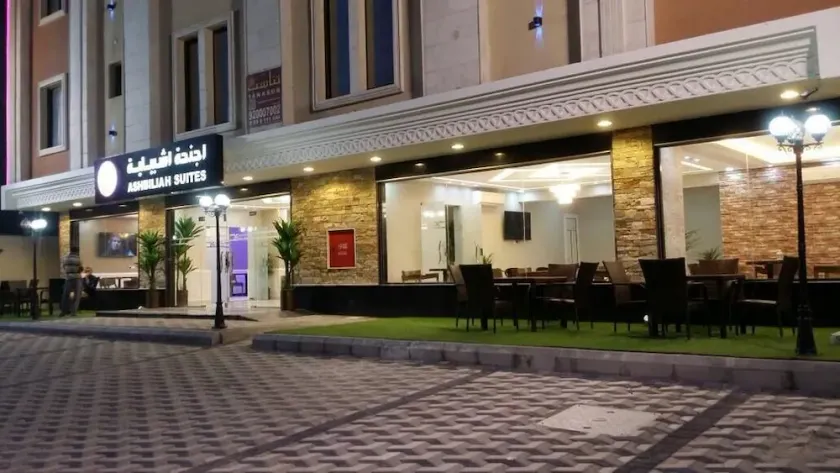 Ashbilia Suites - Image 1