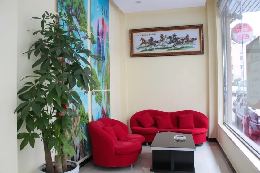 Haoyoujia Hotel - Image 1