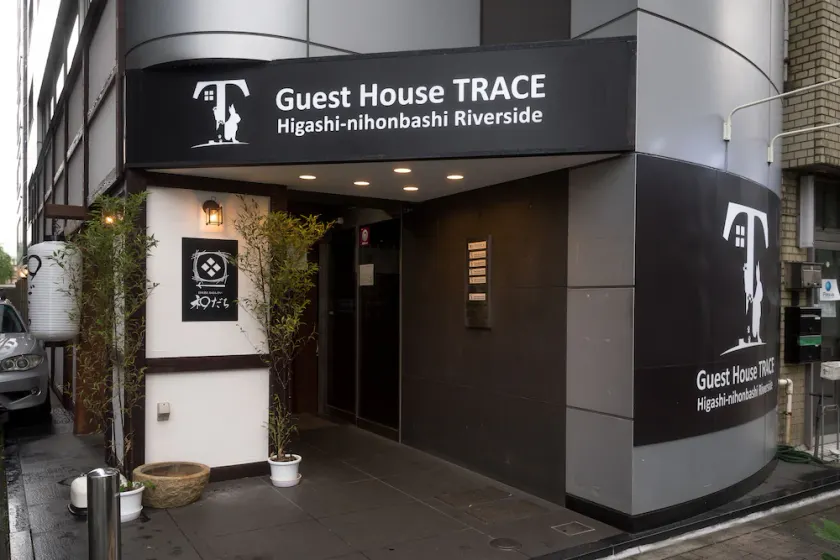 Guest House TRACE Higashi-nihonbashi Riverside - Image 1