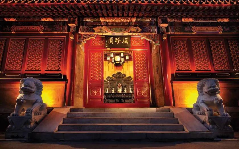 Han's Royal Garden - Image 1