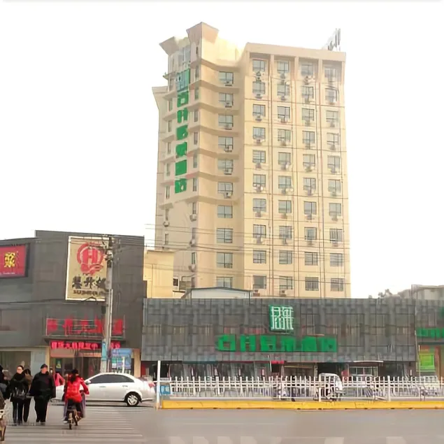 Bozhou Gujing Junlai Hotel (Xingfuqiao Branch) - Image 1