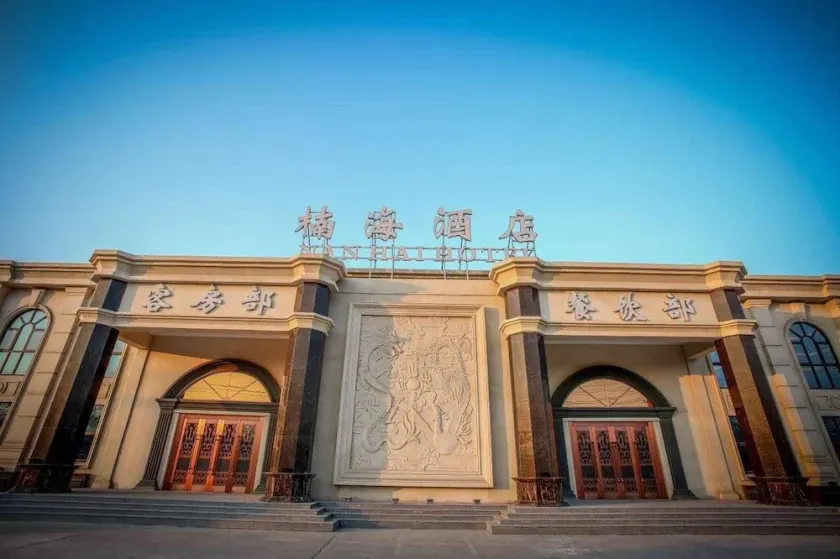 Nanhai Long Gong Conference Services - Image 1