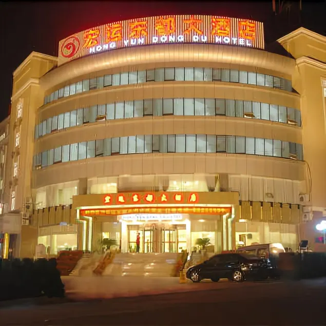 Qingdao Hongyun Dongdu Hotel (Dingjiahe Metro Station Branch) - Image 1