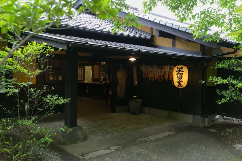 Yamaainoyado Kiyasuya - Image 1