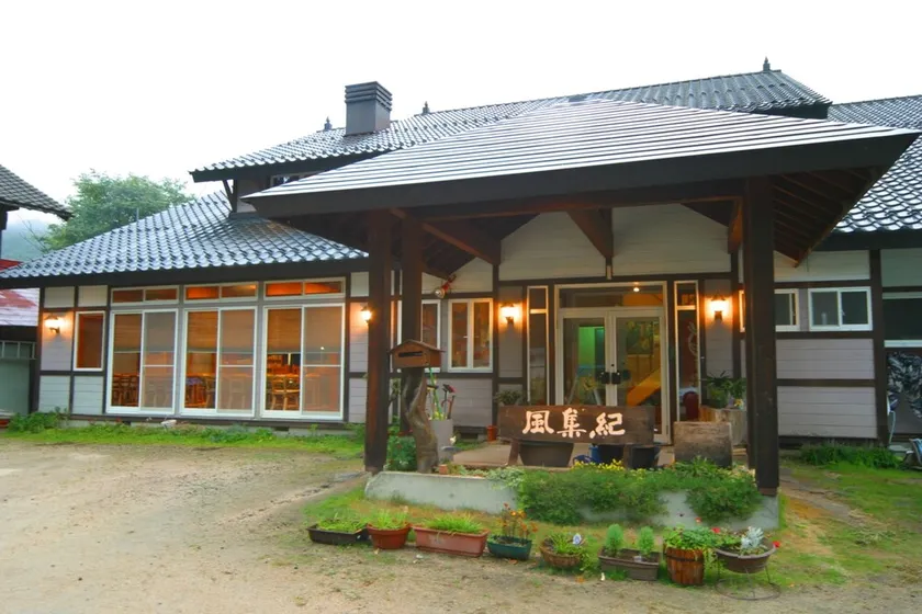 Pension Fushuki - Image 1